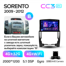 Автомагнітола штатна Teyes CC3 4+32 Gb Kia Sorento 2 XM 2009-2012 (B) 10-inch 2k Фото Автомагнітола штатна Teyes CC3 4+32 Gb Kia Sorento 2 XM 2009-2012 (B) 10-inch 2k