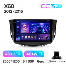 Автомагнітола штатна Teyes CC3 4+32 Gb Lifan X60 2012-2018 9-inch 2k Фото Автомагнітола штатна Teyes CC3 4+32 Gb Lifan X60 2012-2018 9-inch 2k