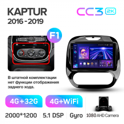 Автомагнітола штатна Teyes CC3 4+32 Gb Renault Kaptur 2016-2019-A 9-inch 2k Фото Автомагнітола штатна Teyes CC3 4+32 Gb Renault Kaptur 2016-2019-A 9-inch 2k