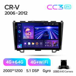 Автомагнітола штатна Teyes CC3 4+64 Gb Honda CR-V CR-V 3 RE 2006-2012 9-inch 2k Фото Автомагнітола штатна Teyes CC3 4+64 Gb Honda CR-V CR-V 3 RE 2006-2012 9-inch 2k