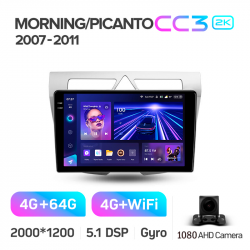 Автомагнітола штатна Teyes CC3 4+64 Gb Kia Morning picanto 2007-2011 9-inch 2k Фото Автомагнітола штатна Teyes CC3 4+64 Gb Kia Morning picanto 2007-2011 9-inch 2k