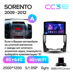 Автомагнітола штатна Teyes CC3 4+64 Gb Kia Sorento 2 XM 2009-2012 (A) 10-inch 2k Фото Автомагнітола штатна Teyes CC3 4+64 Gb Kia Sorento 2 XM 2009-2012 (A) 10-inch 2k