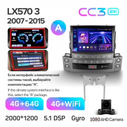 Автомагнітола штатна Teyes CC3 4+64 Gb Lexus LX570 J200 3 lll 2007-2015 (A) 9'' 2k (L3) Фото Автомагнітола штатна Teyes CC3 4+64 Gb Lexus LX570 J200 3 lll 2007-2015 (A) 9'' 2k (L3)