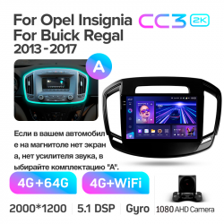 Автомагнітола штатна Teyes CC3 4+64 Gb Opel Insignia 1 Buick Regal 2013-2017 9-inch 2k Фото Автомагнітола штатна Teyes CC3 4+64 Gb Opel Insignia 1 Buick Regal 2013-2017 9-inch 2k