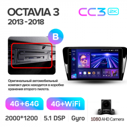 Автомагнітола штатна Teyes CC3 4+64 Gb Skoda Octavia 3 A7 2013-2018 (B) 10-inch 2k Фото Автомагнітола штатна Teyes CC3 4+64 Gb Skoda Octavia 3 A7 2013-2018 (B) 10-inch 2k