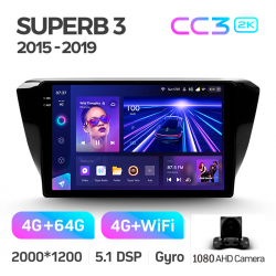 Автомагнітола штатна Teyes CC3 4+64 Gb Skoda Superb 3 2015-2019 10-inch 2k Фото Автомагнітола штатна Teyes CC3 4+64 Gb Skoda Superb 3 2015-2019 10-inch 2k