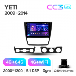 Автомагнітола штатна Teyes CC3 4+64 Gb Skoda Yeti 5L 2009-2014 10-inch 2k Фото Автомагнітола штатна Teyes CC3 4+64 Gb Skoda Yeti 5L 2009-2014 10-inch 2k