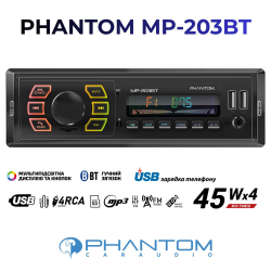 Автомагнитола Phantom MP-203BT Фото Автомагнитола Phantom MP-203BT