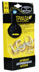 Антена Тріада 160 Gold Фото Антена Тріада 160 Gold