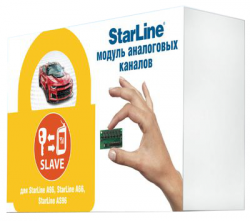     StarLine  6 (1) A66/A96/AS96
