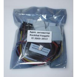 Адаптер штатного підсилювача Rockford Fosgate II 2005-2013 Фото Адаптер штатного підсилювача Rockford Fosgate II 2005-2013