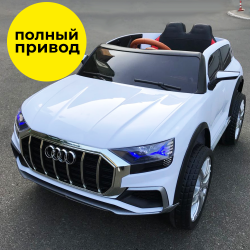 Дитячий електромобіль Kidsauto Audi Q8 style 4Х4 white Фото Дитячий електромобіль Kidsauto Audi Q8 style 4Х4 white