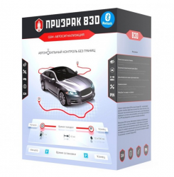Автосигналізація Prizrak-830/TL/BT Фото Автосигналізація Prizrak-830/TL/BT