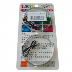 Світлодіодна підсвітка лінз Baxster 3,0 Фото Світлодіодна підсвітка лінз Baxster 3,0