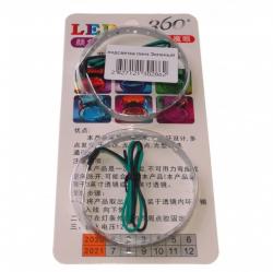 Світлодіодна підсвітка лінз Baxster 3,0 Фото Світлодіодна підсвітка лінз Baxster 3,0