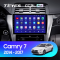 Автомагнітола штатна Teyes CC2L-PLUS 2+32 Gb Toyota Camry 7 XV 50 55 2014-2017 (A) 10