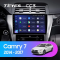 Автомагнітола штатна Teyes CC3 4+64 Gb Toyota Camry 7 XV 50 55 2014-2017 (B) 10