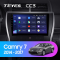 Автомагнітола штатна Teyes CC3 6+128 Gb Toyota Camry 7 XV 50 55 North America 2014-2017 10
