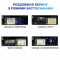 Автомагнитола Phantom MPA-6900 Фото Автомагнитола Phantom MPA-6900