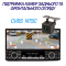 Автомагнитола Phantom DVX-681 Фото Автомагнитола Phantom DVX-681