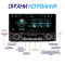 Автомагнитола Phantom DVX-681 Фото Автомагнитола Phantom DVX-681